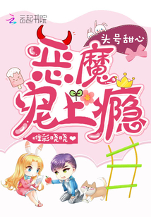 ͷ�����ģ���ħ������񫣡