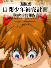 �Ա����겹��ƻ�