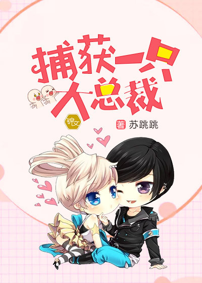 ����һֻ���ܲ�