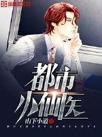 ����С��ҽ