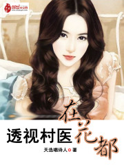 ͸�Ӵ�ҽ�ڻ���