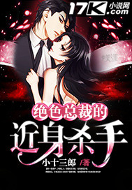 ��ɫ�ܲõĽ���ɱ��