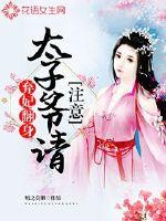 ����������̫��ү����ע��