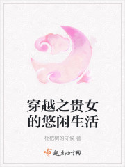 ��Խ֮��Ů����������