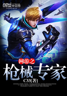 ����֮ǹеר��