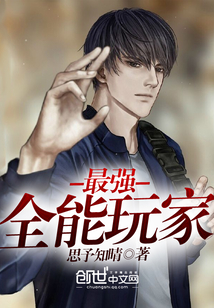 ��ǿȫ�����