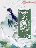 Ů��ʦ��Ц������