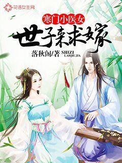 ����СҽŮ�����������