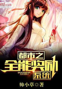 ����֮ȫ�ܽ���ϵͳ