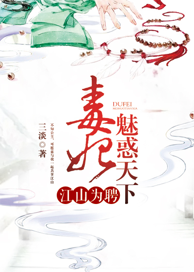 ��ɽΪƸ�������Ȼ�����