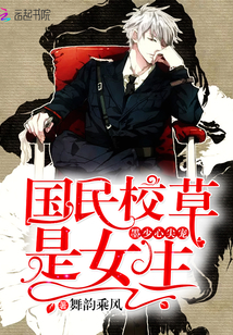 ī���ļ�裺����У����Ů��