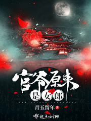 ��үԭ����Ů��