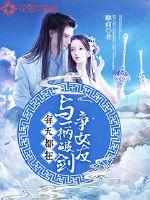 ÿ�춼����һ���ƽ���Ů��