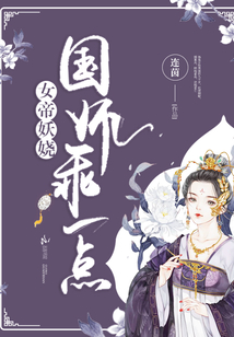 Ů����欣���ʦ����һ�㣡