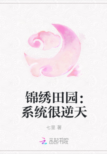 ������԰��ϵͳ������