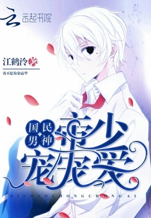 �������񣺵��ٳ�谮��