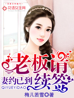 ��Լ�ѵ����ϰ�����ǩ