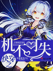 �촩֮������ʧ