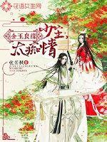 ������Ե��������̫����