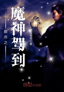 ����֮ħ��ݵ�