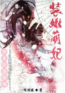 װ��������ү�����������