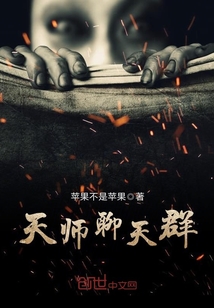 ��ʦ����Ⱥ