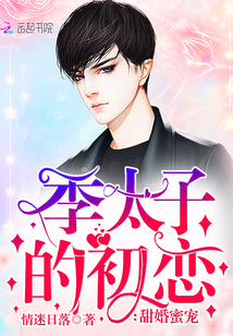 ����۳裺��̫�ӵĳ���