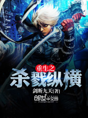 ����֮ɱ¾�ݺ�