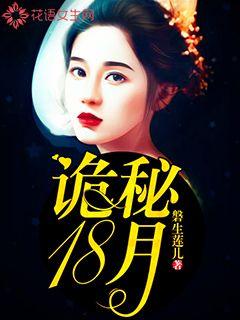 ����18��