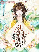 �����Ů���㻪