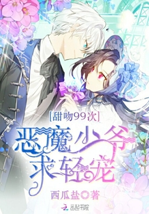 ����99�Σ���ħ��ү�跭��