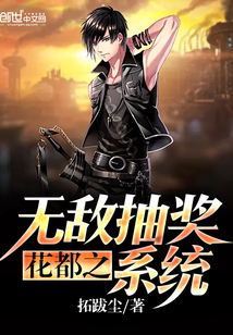 ����֮�޵г齱ϵͳ