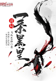 ����һ���ڻ�