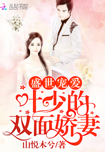 ʢ���谮��Ҷ�ٵ�˫�潿��