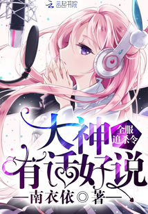 ȫ��׷ɱ������л���˵��