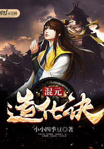 ��Ԫ�컯��