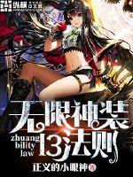 ������װʮ������