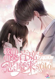 �������ģ���ϯ��ħ��solo