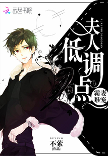 �����ѳ裺���ˣ��͵���