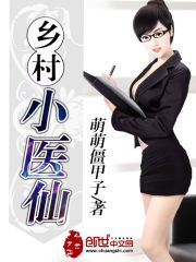 ���м�ƷСҽ��