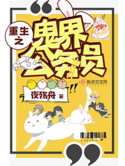 ����֮���繫��Ա