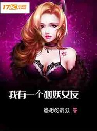 ����һ������Ů��