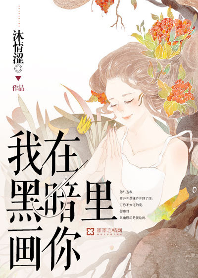 ���ںڰ��ﻭ��