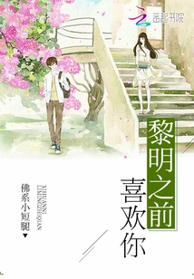 ����֮ǰϲ����