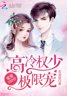 �۰�100�֣�����Ȩ�ټ��޳�