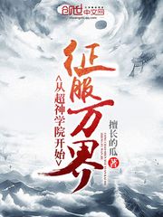 �ӳ���ѧԺ��ʼ�������