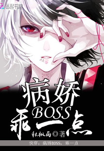 �촩������Boss����һ��