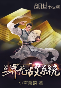 �����޵�ϵͳ