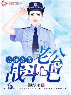 ����Ů�����Ϲ���ս����