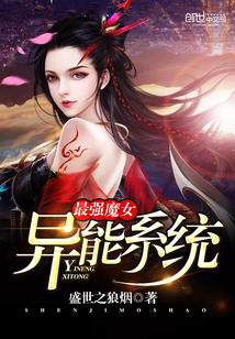 ��ǿħŮ����ϵͳ